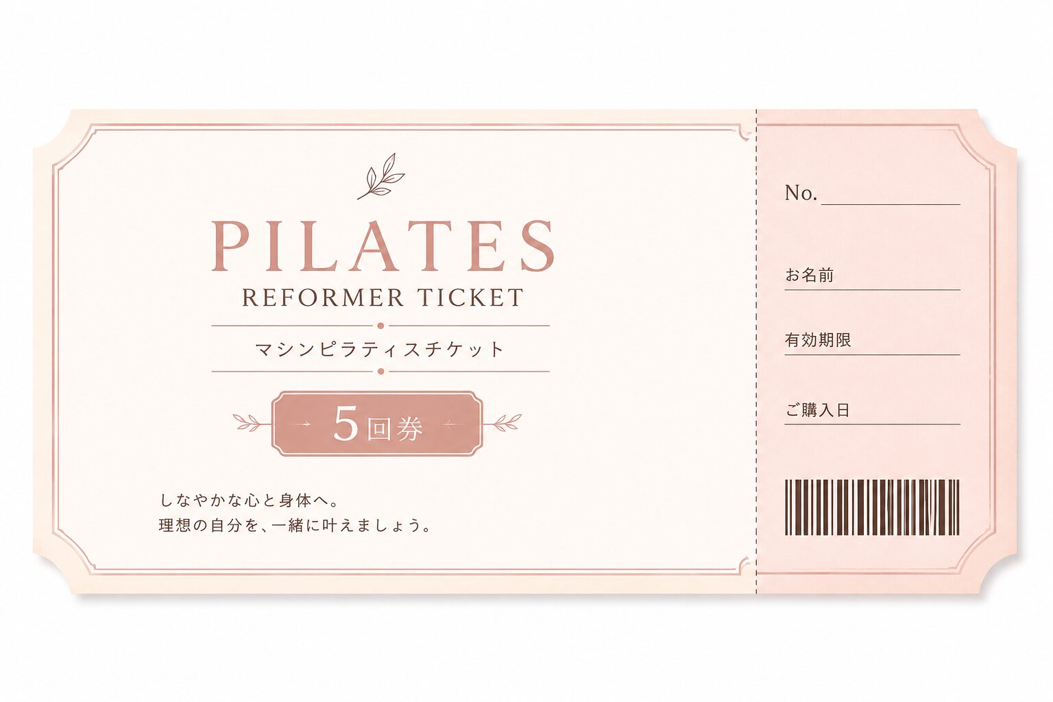お得に始めたい